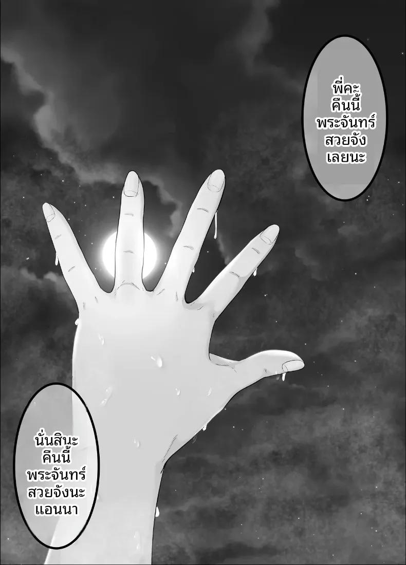 Doujin-Lc- อ่าน โดจิน มังฮวา เกาหลี ญี่ปุ่น จีน แปลไทย ทริปออนเซ็นกับน้องต่างเเม่ (Sanbalkin) ตอนที่ 1 2 3 4 5 6 7 8 9 10 11 12 13 14 ฟรี ไม่มีโฆษณา อ่าน โดจิน Manhwa เกาหลี ญี่ปุ่น จีน เรามีครบ คัดมาให้เน้นๆ โดจิน 18+ รับประกันความฟินโดย  Doujin Lc
