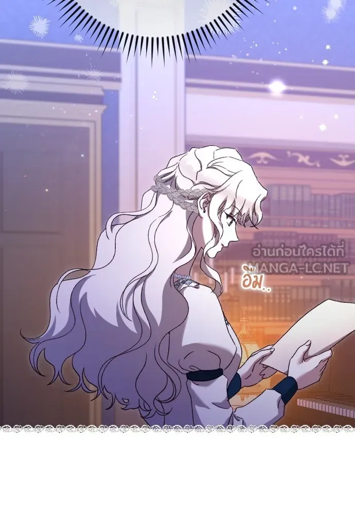 แด่ใจที่ไร้รัก ตอนที่ 32 รูปที่ 75