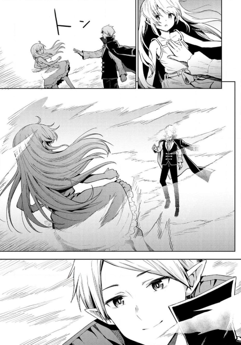 Manga-lc-com อ่านมังงะ อ่านการ์ตูน ออนไลน์ ฟรี Aru Hi, Damin wo Musabotte Itara Ichizoku kara Tsuihousarete Mori ni Suteraremashita ตอนที่ 1 2 3 4 5 6 7 8 9 10 11 12 13 14 ฟรี ไม่มีโฆษณา Manga-lc - อ่าน มังงะ อ่าน การ์ตูน ออนไลน์ อ่านมังงะ ฟรี