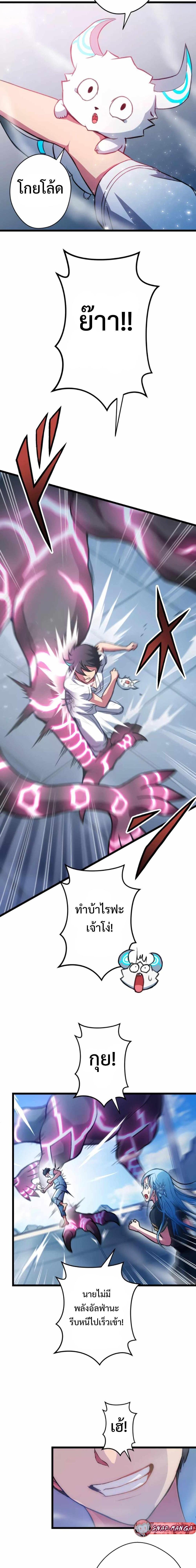 Manga-lc-com อ่านมังงะ อ่านการ์ตูน ออนไลน์ ฟรี From Earth’s Weakest to the Universe’s Strongest ตอนที่ 1 2 3 4 5 6 7 8 9 10 11 12 13 14 ฟรี ไม่มีโฆษณา Manga-lc - อ่าน มังงะ อ่าน การ์ตูน ออนไลน์ อ่านมังงะ ฟรี