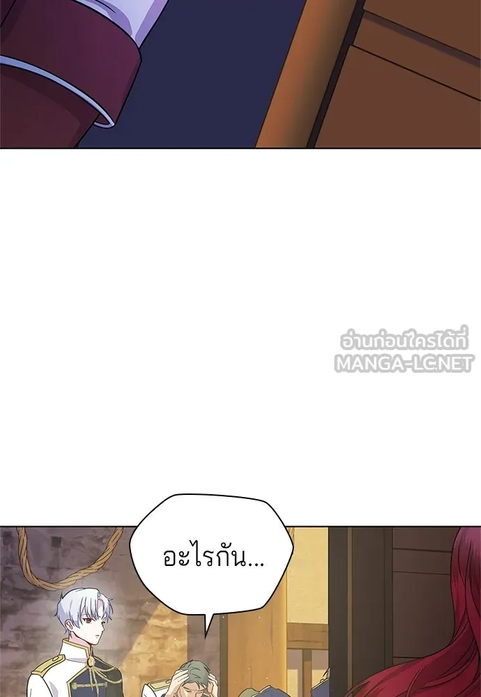 เวทฟื้นฟูได้ผลดีเกินไปแล้ว ตอนที่ 3 รูปที่ 27
