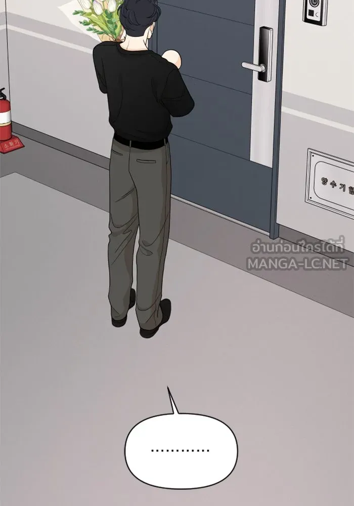 จริง ๆ แล้ว โอบารัมน่ะ… ตอนที่ 78 รูปที่ 21