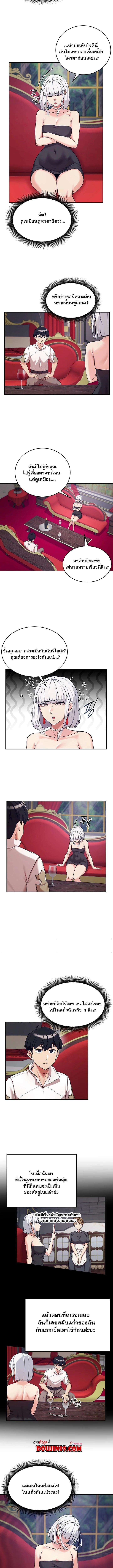 Doujin-Lc- อ่าน โดจิน มังฮวา เกาหลี ญี่ปุ่น จีน แปลไทย Regressed Warrior ตอนที่ 1 2 3 4 5 6 7 8 9 10 11 12 13 14 ฟรี ไม่มีโฆษณา อ่าน โดจิน Manhwa เกาหลี ญี่ปุ่น จีน เรามีครบ คัดมาให้เน้นๆ โดจิน 18+ รับประกันความฟินโดย  Doujin Lc