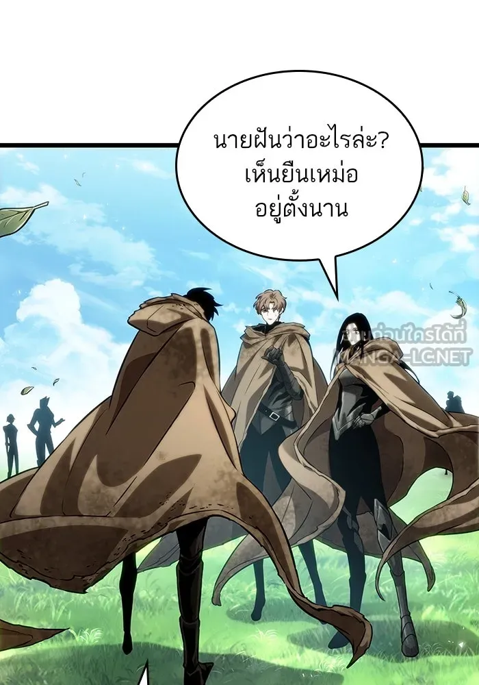 หลังวันสิ้นโลก ตอนที่ 128 รูปที่ 84