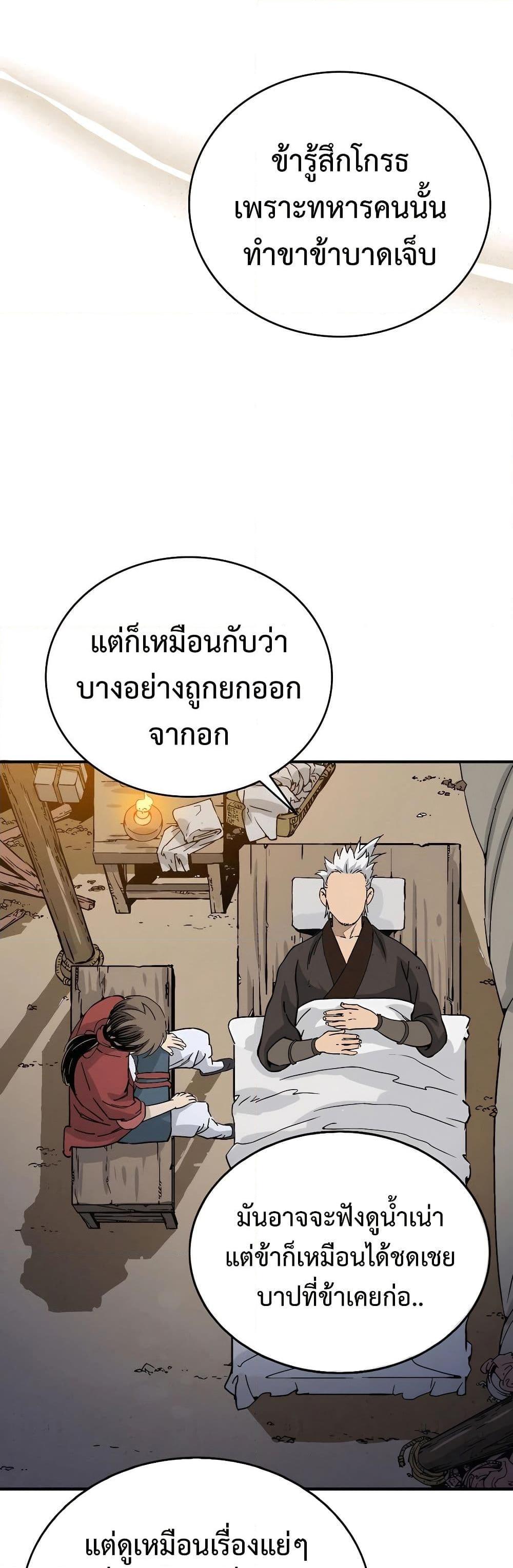 Manga-lc-com อ่านมังงะ อ่านการ์ตูน ออนไลน์ ฟรี I Reincarnated as a Legendary Surgeon ตอนที่ 1 2 3 4 5 6 7 8 9 10 11 12 13 14 ฟรี ไม่มีโฆษณา Manga-lc - อ่าน มังงะ อ่าน การ์ตูน ออนไลน์ อ่านมังงะ ฟรี
