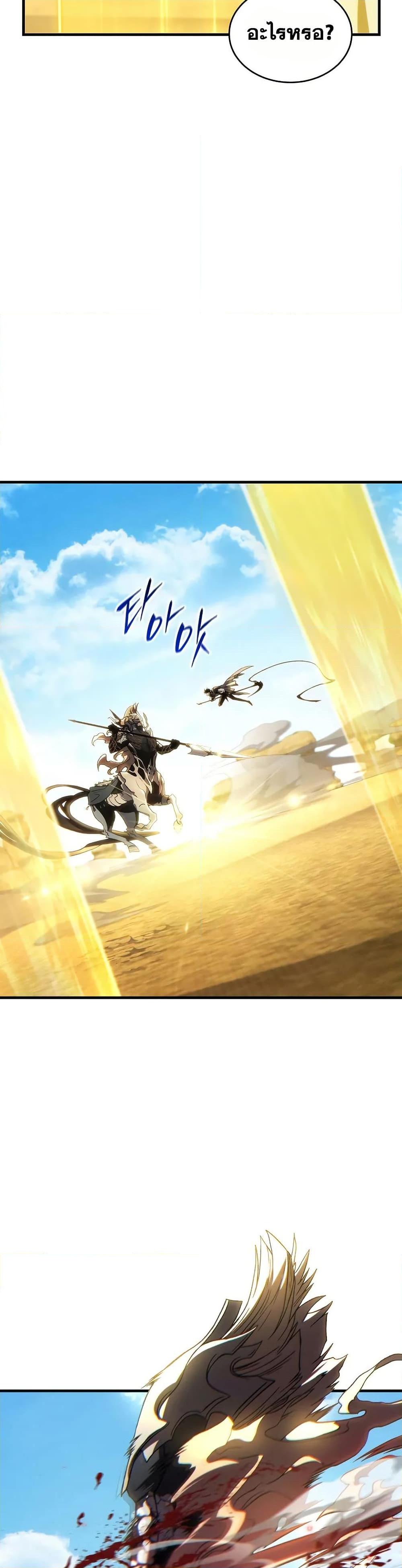 Manga-lc-com อ่านมังงะ อ่านการ์ตูน ออนไลน์ ฟรี The 100th Regression of the Max-Level Player ตอนที่ 1 2 3 4 5 6 7 8 9 10 11 12 13 14 ฟรี ไม่มีโฆษณา Manga-lc - อ่าน มังงะ อ่าน การ์ตูน ออนไลน์ อ่านมังงะ ฟรี