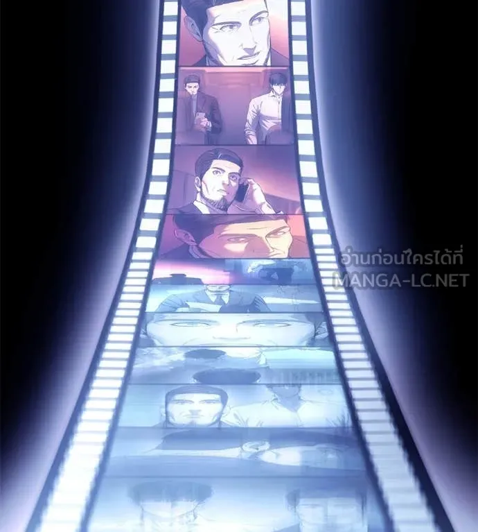 มัจจุราช ตอนที่ 9 รูปที่ 179