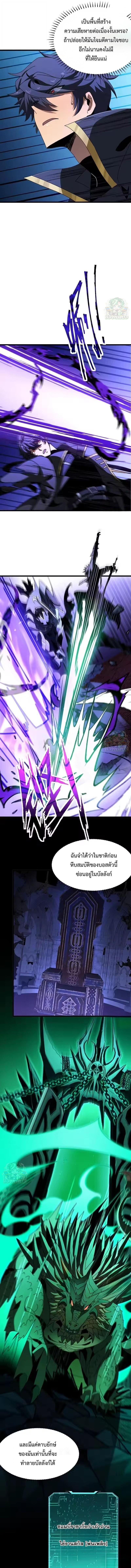 Manga-lc-com อ่านมังงะ อ่านการ์ตูน ออนไลน์ ฟรี Lord of Summons! Sudden Mutation ตอนที่ 1 2 3 4 5 6 7 8 9 10 11 12 13 14 ฟรี ไม่มีโฆษณา Manga-lc - อ่าน มังงะ อ่าน การ์ตูน ออนไลน์ อ่านมังงะ ฟรี