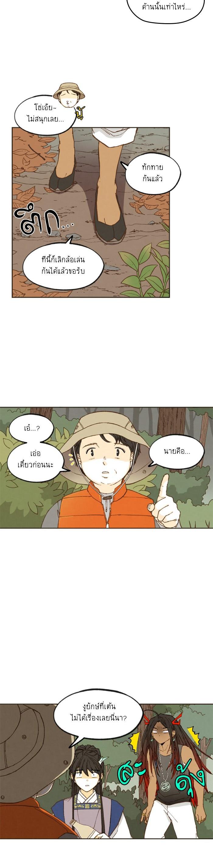 Manga-lc-com อ่านมังงะ อ่านการ์ตูน ออนไลน์ ฟรี How to Become a Dragon ตอนที่ 1 2 3 4 5 6 7 8 9 10 11 12 13 14 ฟรี ไม่มีโฆษณา Manga-lc - อ่าน มังงะ อ่าน การ์ตูน ออนไลน์ อ่านมังงะ ฟรี