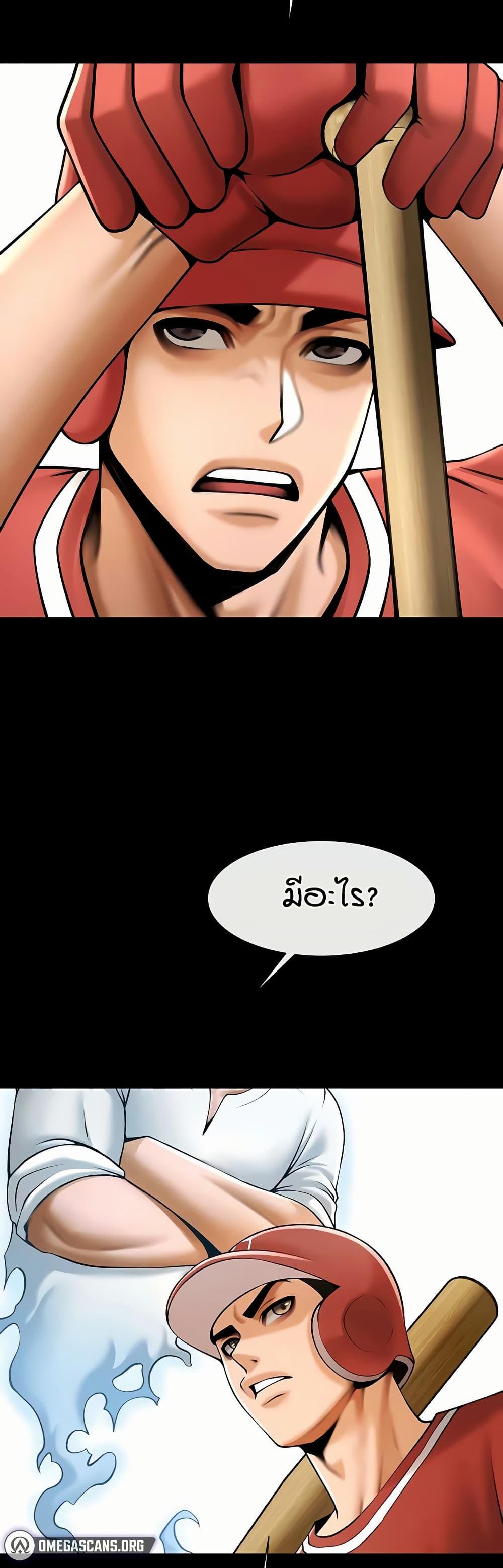 Doujin-Lc- อ่าน โดจิน มังฮวา เกาหลี ญี่ปุ่น จีน แปลไทย The Cheat Hitter ตอนที่ 1 2 3 4 5 6 7 8 9 10 11 12 13 14 ฟรี ไม่มีโฆษณา อ่าน โดจิน Manhwa เกาหลี ญี่ปุ่น จีน เรามีครบ คัดมาให้เน้นๆ โดจิน 18+ รับประกันความฟินโดย  Doujin Lc