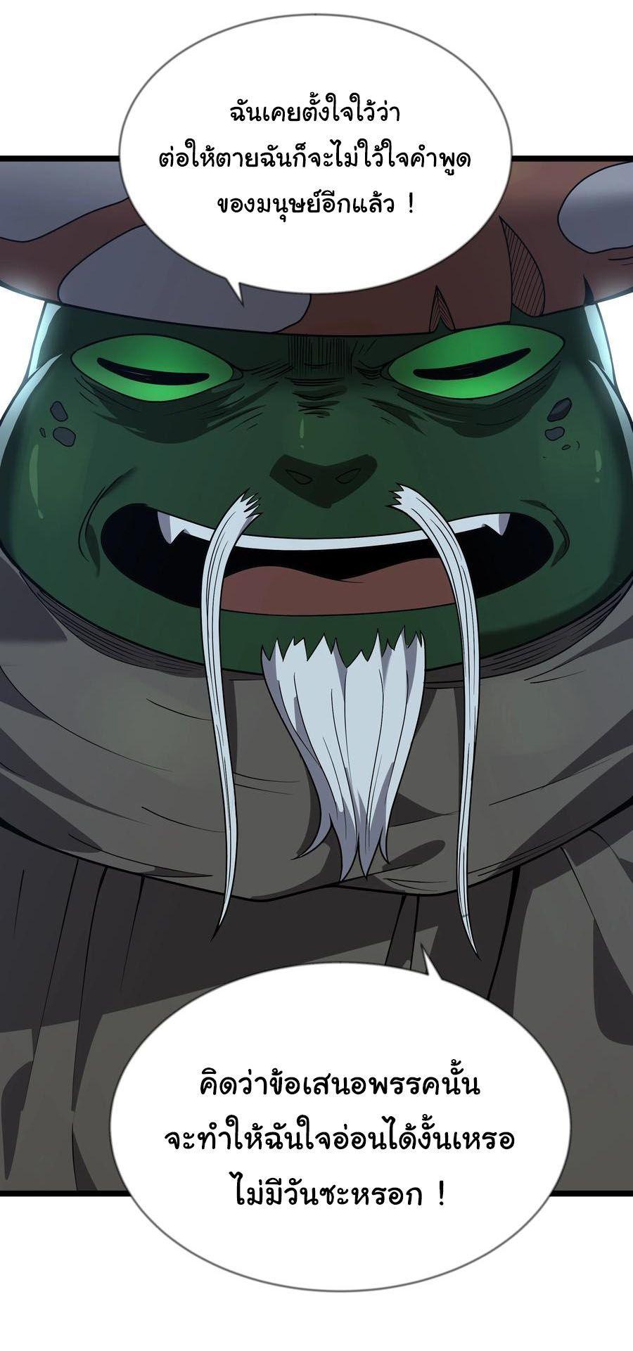 Manga-lc-com อ่านมังงะ อ่านการ์ตูน ออนไลน์ ฟรี This Hero is a Money Supremacist ตอนที่ 1 2 3 4 5 6 7 8 9 10 11 12 13 14 ฟรี ไม่มีโฆษณา Manga-lc - อ่าน มังงะ อ่าน การ์ตูน ออนไลน์ อ่านมังงะ ฟรี