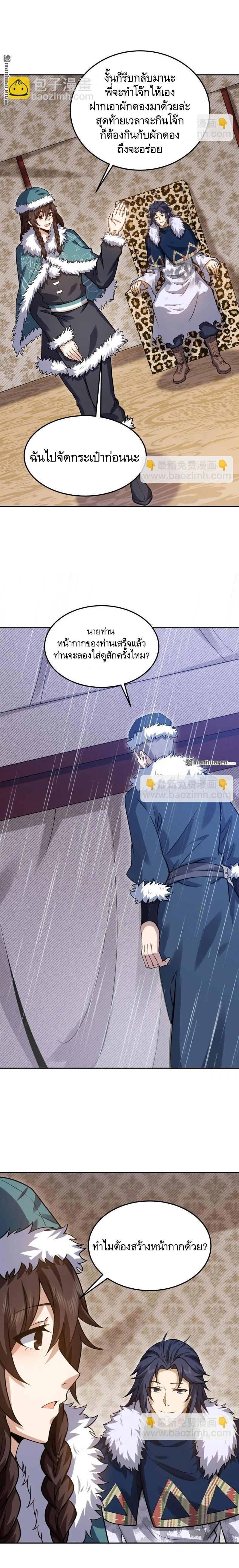 Manga-lc-com อ่านมังงะ อ่านการ์ตูน ออนไลน์ ฟรี The First Order ตอนที่ 1 2 3 4 5 6 7 8 9 10 11 12 13 14 ฟรี ไม่มีโฆษณา Manga-lc - อ่าน มังงะ อ่าน การ์ตูน ออนไลน์ อ่านมังงะ ฟรี