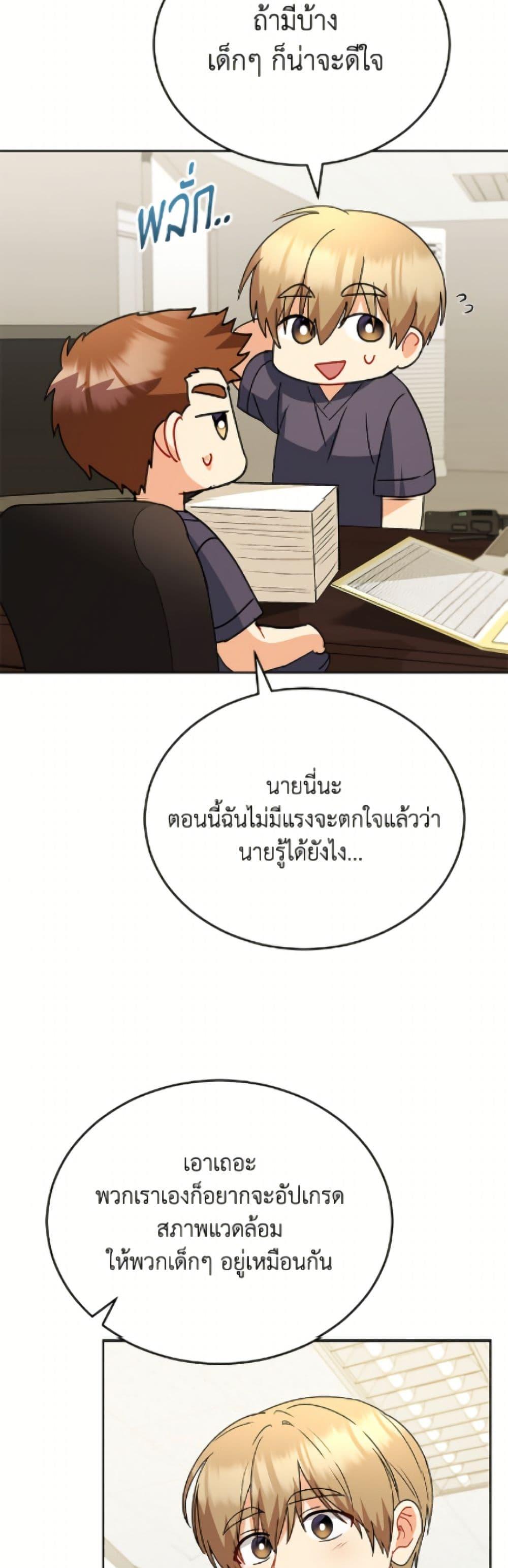 Manga-lc-com อ่านมังงะ อ่านการ์ตูน ออนไลน์ ฟรี Hello! Veterinarian! ตอนที่ 1 2 3 4 5 6 7 8 9 10 11 12 13 14 ฟรี ไม่มีโฆษณา Manga-lc - อ่าน มังงะ อ่าน การ์ตูน ออนไลน์ อ่านมังงะ ฟรี