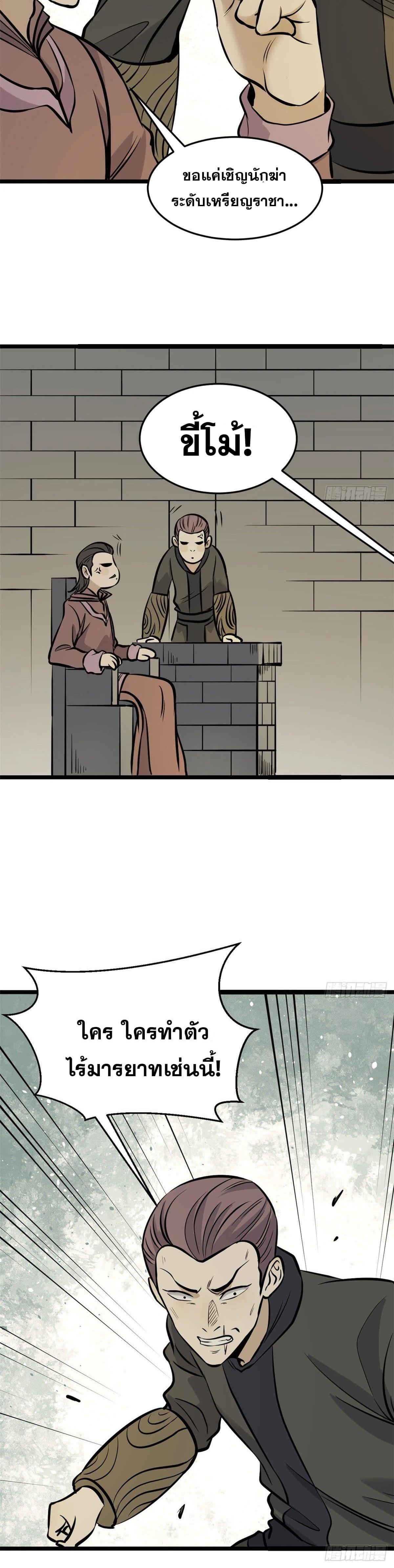 Manga-lc-com อ่านมังงะ อ่านการ์ตูน ออนไลน์ ฟรี All Hail the Sect Leader ตอนที่ 1 2 3 4 5 6 7 8 9 10 11 12 13 14 ฟรี ไม่มีโฆษณา Manga-lc - อ่าน มังงะ อ่าน การ์ตูน ออนไลน์ อ่านมังงะ ฟรี