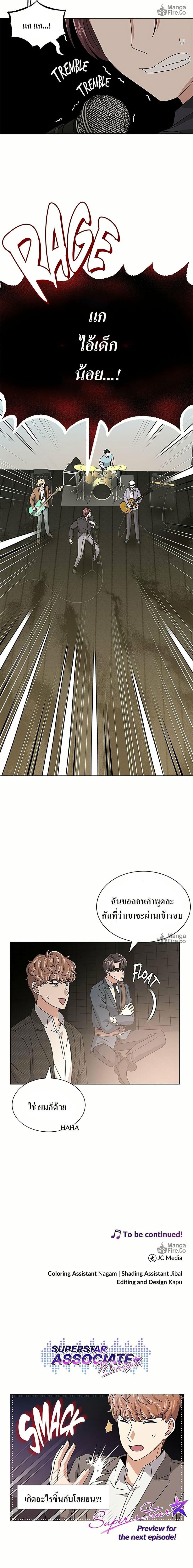 Manga-lc-com อ่านมังงะ อ่านการ์ตูน ออนไลน์ ฟรี Superstar Associate Manager ตอนที่ 1 2 3 4 5 6 7 8 9 10 11 12 13 14 ฟรี ไม่มีโฆษณา Manga-lc - อ่าน มังงะ อ่าน การ์ตูน ออนไลน์ อ่านมังงะ ฟรี