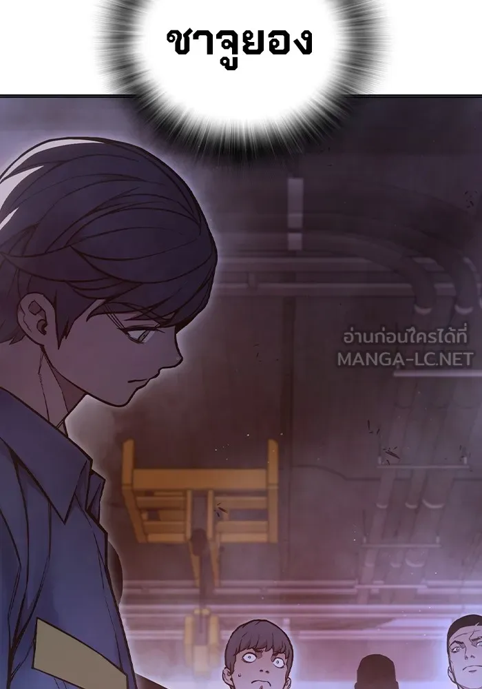 เยาวชนคนคุก ตอนที่ 14 รูปที่ 15