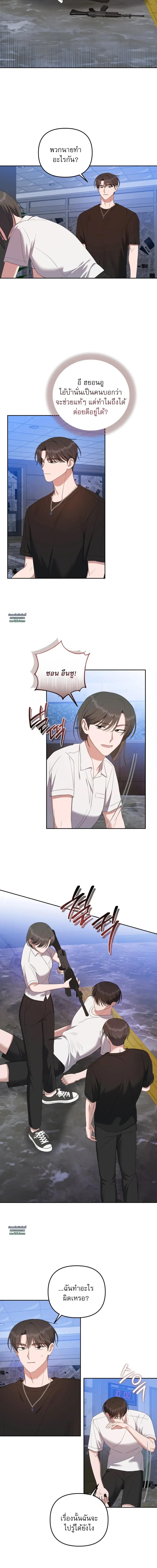 Manga-lc-com อ่านมังงะ อ่านการ์ตูน ออนไลน์ ฟรี Surviving the Ruined World ตอนที่ 1 2 3 4 5 6 7 8 9 10 11 12 13 14 ฟรี ไม่มีโฆษณา Manga-lc - อ่าน มังงะ อ่าน การ์ตูน ออนไลน์ อ่านมังงะ ฟรี