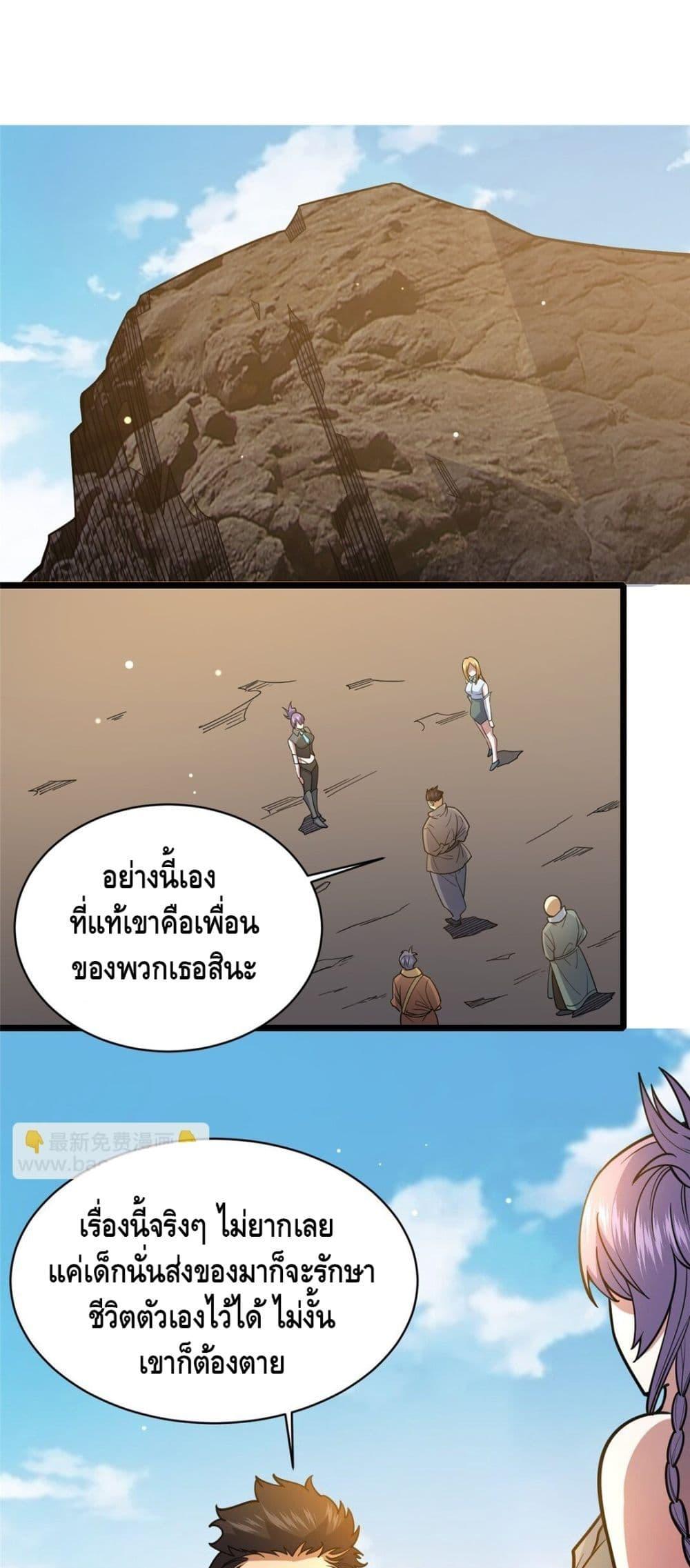 Manga-lc-com อ่านมังงะ อ่านการ์ตูน ออนไลน์ ฟรี TheBestMedica ตอนที่ 1 2 3 4 5 6 7 8 9 10 11 12 13 14 ฟรี ไม่มีโฆษณา Manga-lc - อ่าน มังงะ อ่าน การ์ตูน ออนไลน์ อ่านมังงะ ฟรี