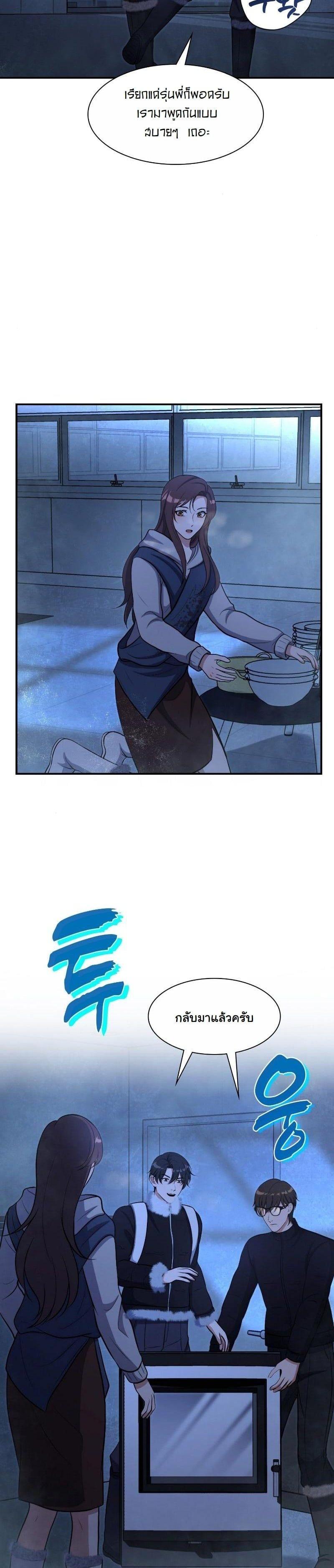 Manga-lc-com อ่านมังงะ อ่านการ์ตูน ออนไลน์ ฟรี Office Worker in the Ice Age Apocalypse ตอนที่ 1 2 3 4 5 6 7 8 9 10 11 12 13 14 ฟรี ไม่มีโฆษณา Manga-lc - อ่าน มังงะ อ่าน การ์ตูน ออนไลน์ อ่านมังงะ ฟรี