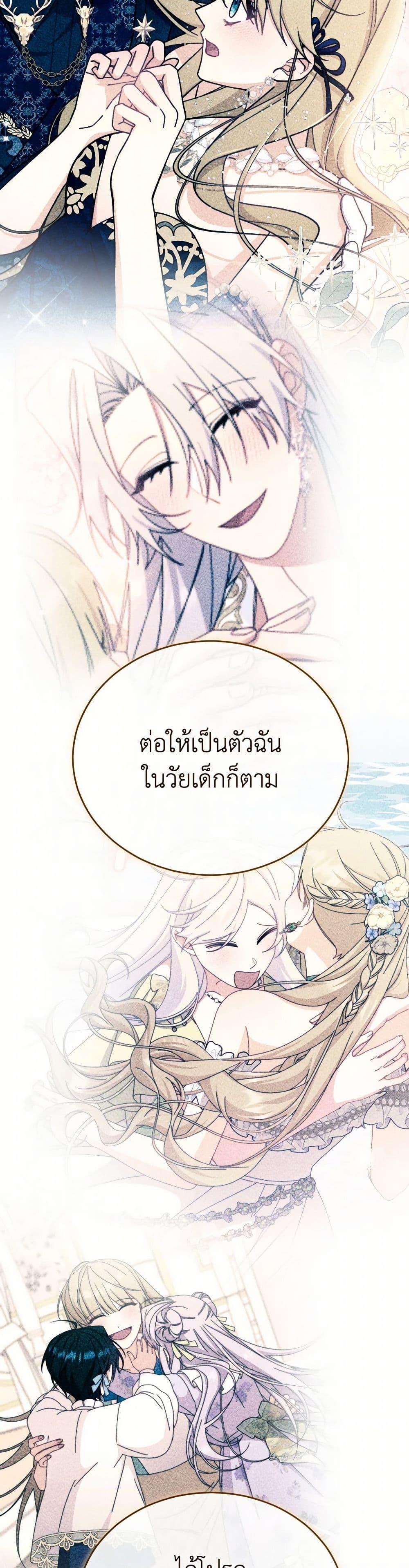 Manga-lc-com อ่านมังงะ อ่านการ์ตูน ออนไลน์ ฟรี Writing My Male Lead’s Happily Ever After ตอนที่ 1 2 3 4 5 6 7 8 9 10 11 12 13 14 ฟรี ไม่มีโฆษณา Manga-lc - อ่าน มังงะ อ่าน การ์ตูน ออนไลน์ อ่านมังงะ ฟรี