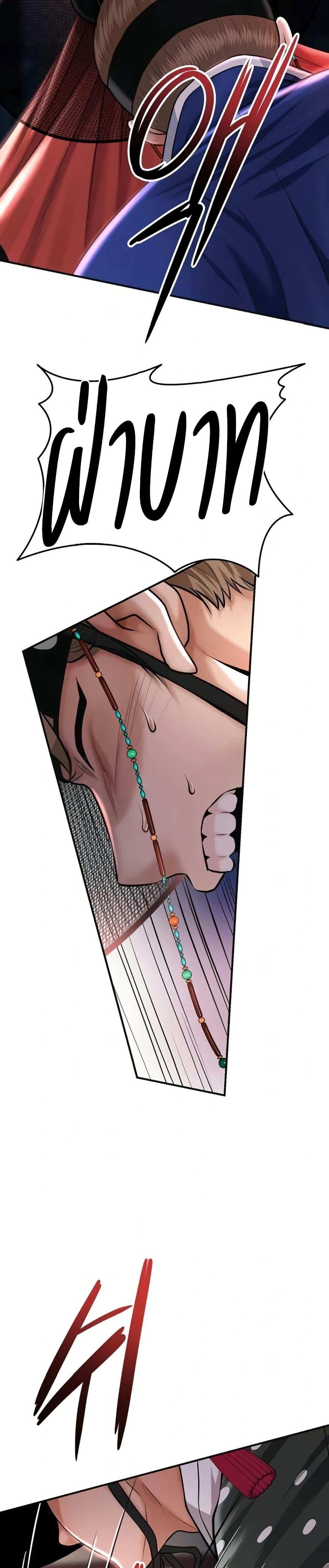 Doujin-Lc- อ่าน โดจิน มังฮวา เกาหลี ญี่ปุ่น จีน แปลไทย Brothel ตอนที่ 1 2 3 4 5 6 7 8 9 10 11 12 13 14 ฟรี ไม่มีโฆษณา อ่าน โดจิน Manhwa เกาหลี ญี่ปุ่น จีน เรามีครบ คัดมาให้เน้นๆ โดจิน 18+ รับประกันความฟินโดย  Doujin Lc
