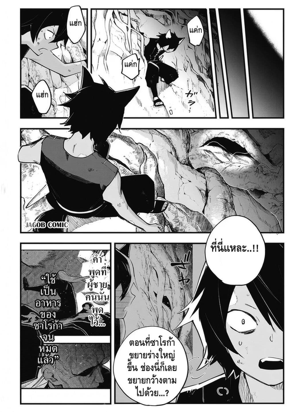 Manga-lc-com อ่านมังงะ อ่านการ์ตูน ออนไลน์ ฟรี Eiyuu Shoujo to Noroware no Ginki ตอนที่ 1 2 3 4 5 6 7 8 9 10 11 12 13 14 ฟรี ไม่มีโฆษณา Manga-lc - อ่าน มังงะ อ่าน การ์ตูน ออนไลน์ อ่านมังงะ ฟรี