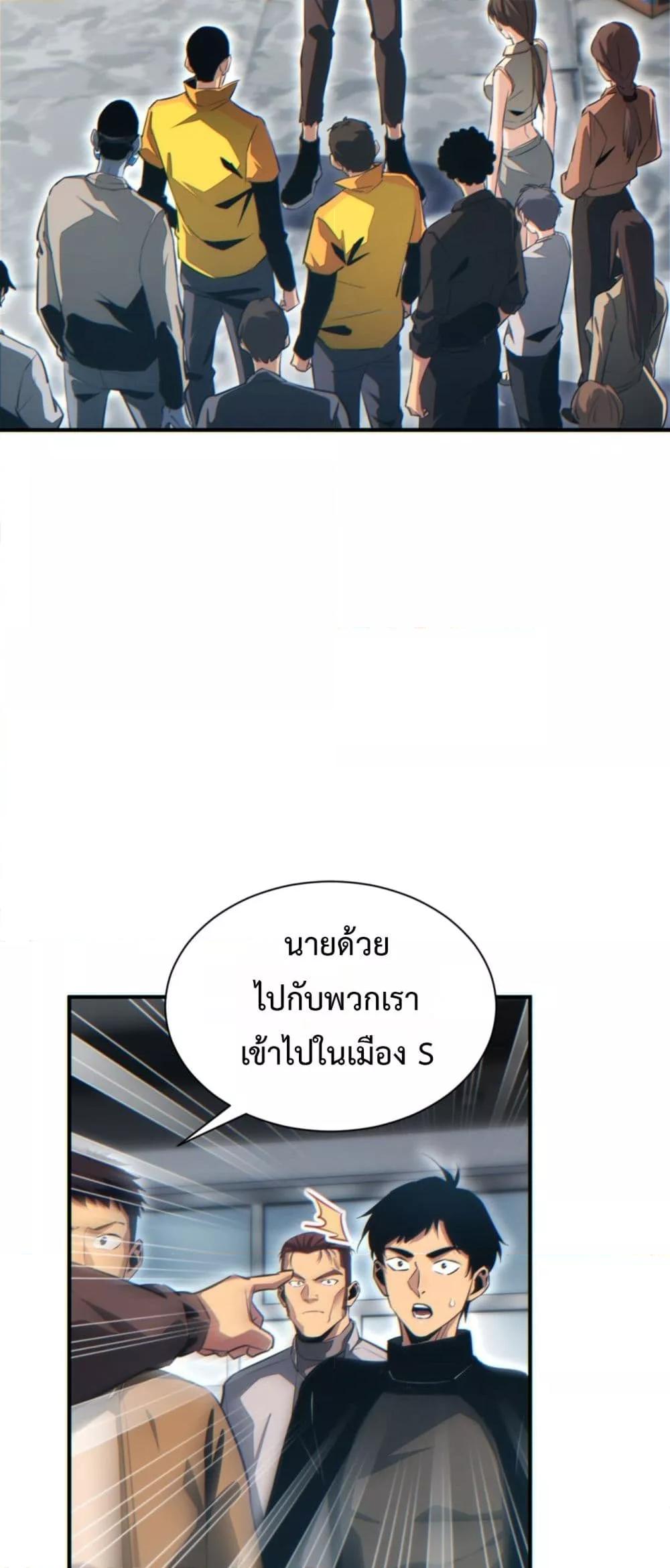Manga-lc-com อ่านมังงะ อ่านการ์ตูน ออนไลน์ ฟรี Rebirthinthe ตอนที่ 1 2 3 4 5 6 7 8 9 10 11 12 13 14 ฟรี ไม่มีโฆษณา Manga-lc - อ่าน มังงะ อ่าน การ์ตูน ออนไลน์ อ่านมังงะ ฟรี