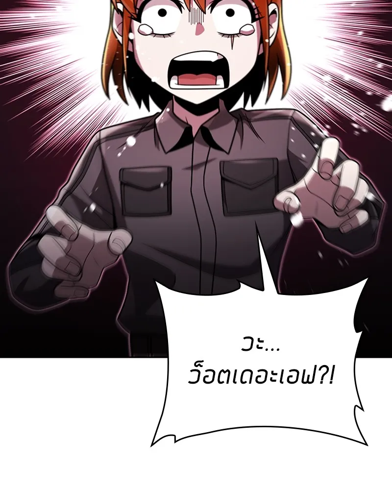 Clever Cleaning Life Of The Returned Genius Hunter ส_ดยอดฮ_นเตอร_สายคล_น ตอนที่ ตอนที่ 87 รูปที่ 39
