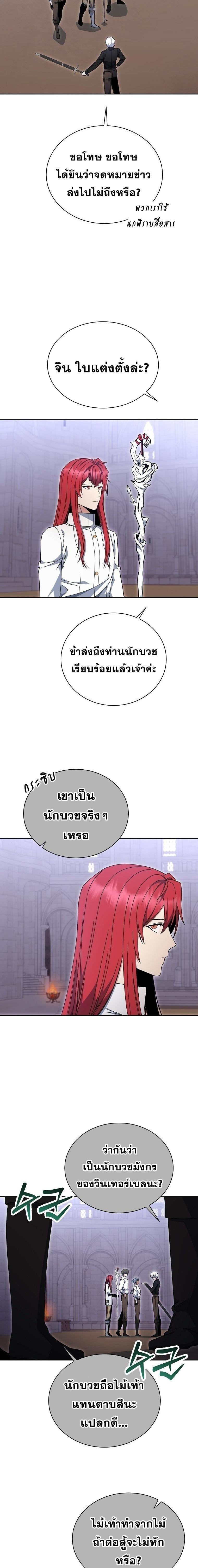 Manga-lc-com อ่านมังงะ อ่านการ์ตูน ออนไลน์ ฟรี Winterbell ตอนที่ 1 2 3 4 5 6 7 8 9 10 11 12 13 14 ฟรี ไม่มีโฆษณา Manga-lc - อ่าน มังงะ อ่าน การ์ตูน ออนไลน์ อ่านมังงะ ฟรี
