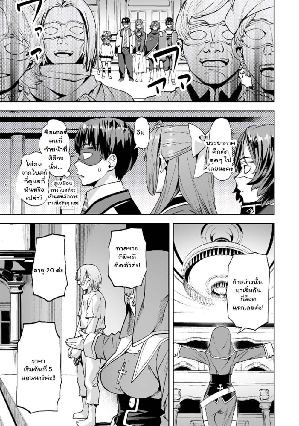 Manga-lc-com อ่านมังงะ อ่านการ์ตูน ออนไลน์ ฟรี Isekai de Slow Life wo (Ganbou) ตอนที่ 1 2 3 4 5 6 7 8 9 10 11 12 13 14 ฟรี ไม่มีโฆษณา Manga-lc - อ่าน มังงะ อ่าน การ์ตูน ออนไลน์ อ่านมังงะ ฟรี