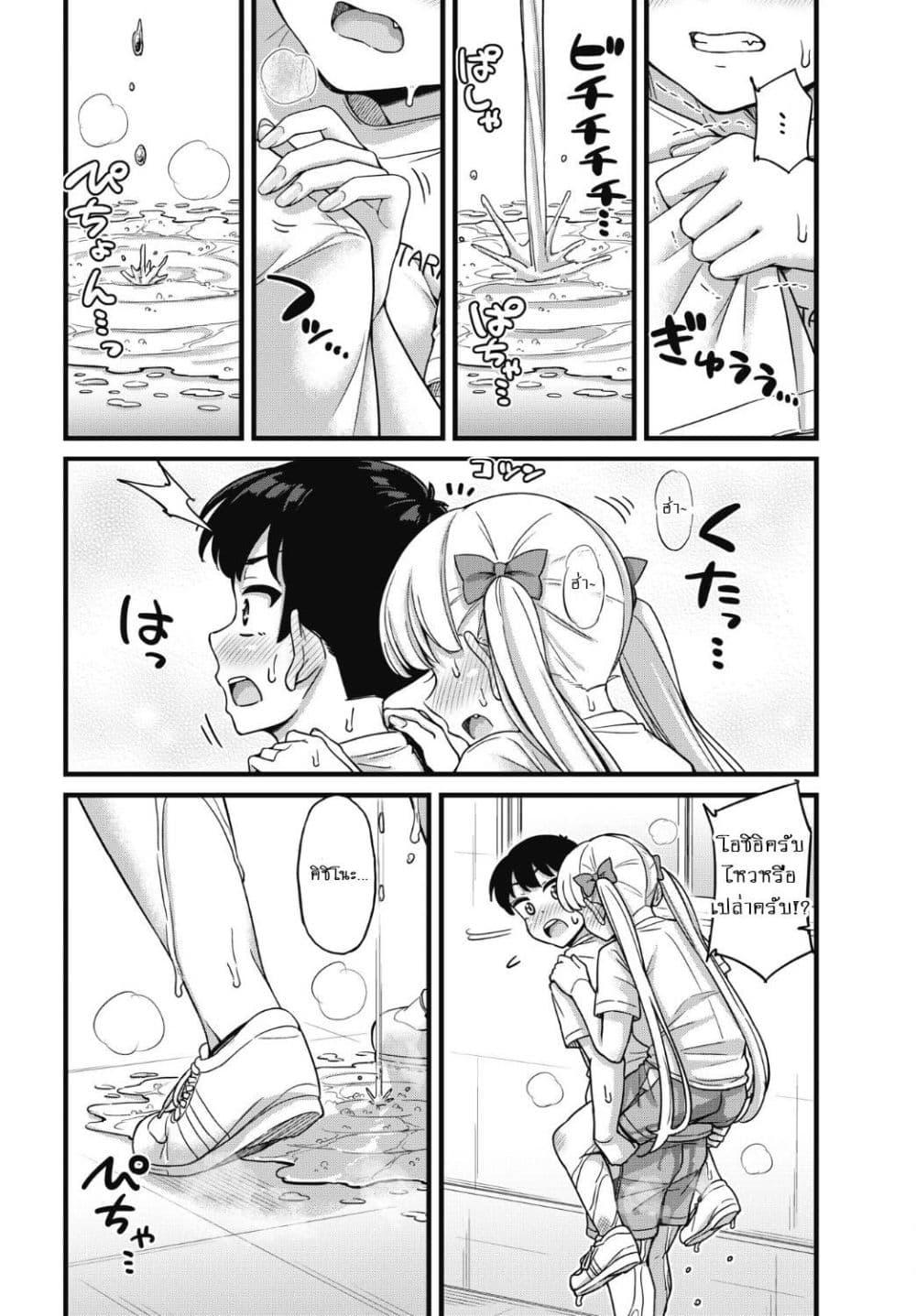 Manga-lc-com อ่านมังงะ อ่านการ์ตูน ออนไลน์ ฟรี Kusozako Boukou Oshii-san ตอนที่ 1 2 3 4 5 6 7 8 9 10 11 12 13 14 ฟรี ไม่มีโฆษณา Manga-lc - อ่าน มังงะ อ่าน การ์ตูน ออนไลน์ อ่านมังงะ ฟรี