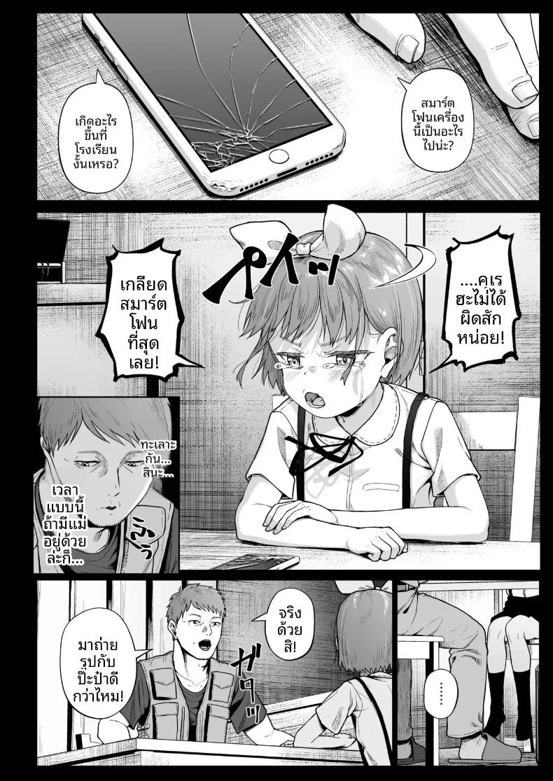 Doujin-Lc- อ่าน โดจิน มังฮวา เกาหลี ญี่ปุ่น จีน แปลไทย ชมรมการถ่ายภาพของเหล่าเด็กสาวกับโค้ชวัยทำงาน (Mizusane) ตอนที่ 1 2 3 4 5 6 7 8 9 10 11 12 13 14 ฟรี ไม่มีโฆษณา อ่าน โดจิน Manhwa เกาหลี ญี่ปุ่น จีน เรามีครบ คัดมาให้เน้นๆ โดจิน 18+ รับประกันความฟินโดย  Doujin Lc