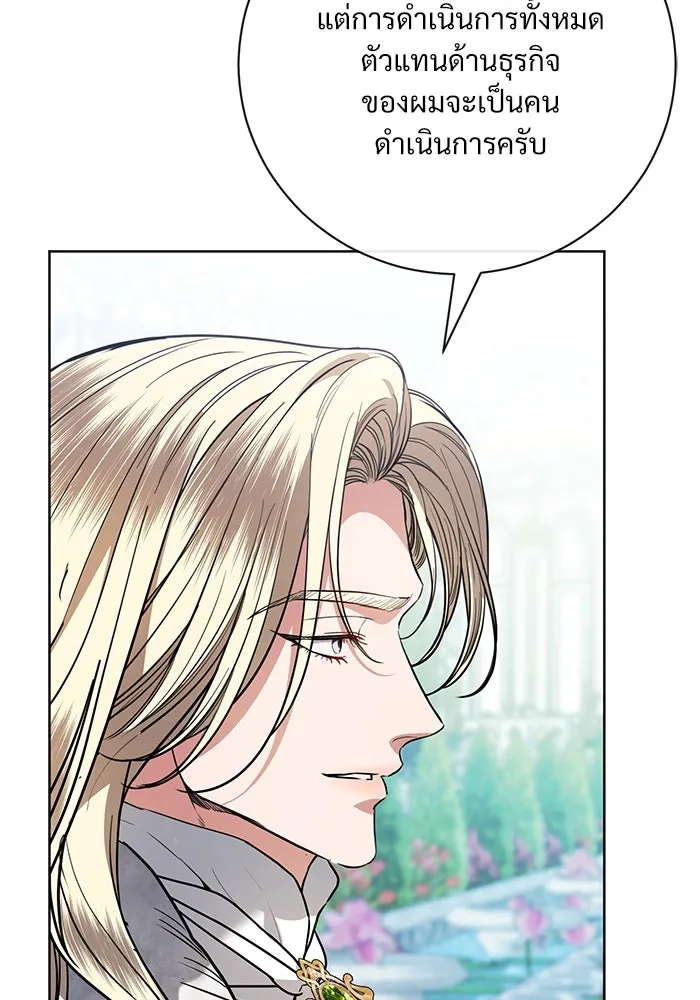 แด่ชู้รักของสามี ตอนที่ 56 รูปที่ 85