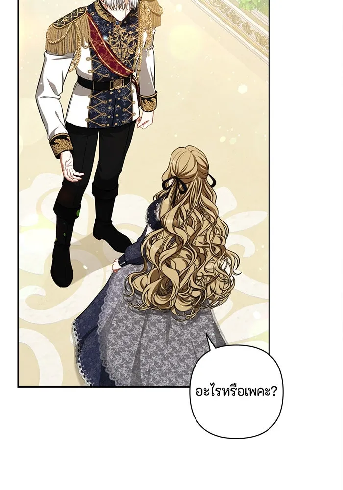 ละครชีวิตลิขิตรัก ตอนที่ 22 รูปที่ 28