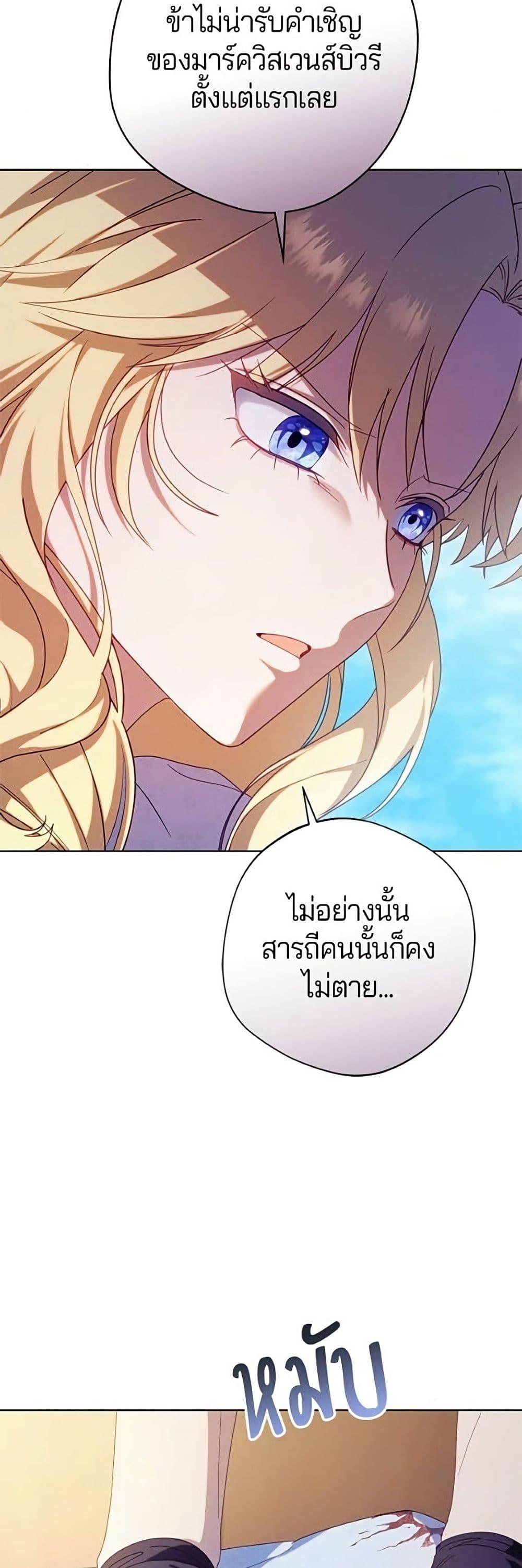 Manga-lc-com อ่านมังงะ อ่านการ์ตูน ออนไลน์ ฟรี I’m a Villainess, but I Won’t Live Like One ตอนที่ 1 2 3 4 5 6 7 8 9 10 11 12 13 14 ฟรี ไม่มีโฆษณา Manga-lc - อ่าน มังงะ อ่าน การ์ตูน ออนไลน์ อ่านมังงะ ฟรี