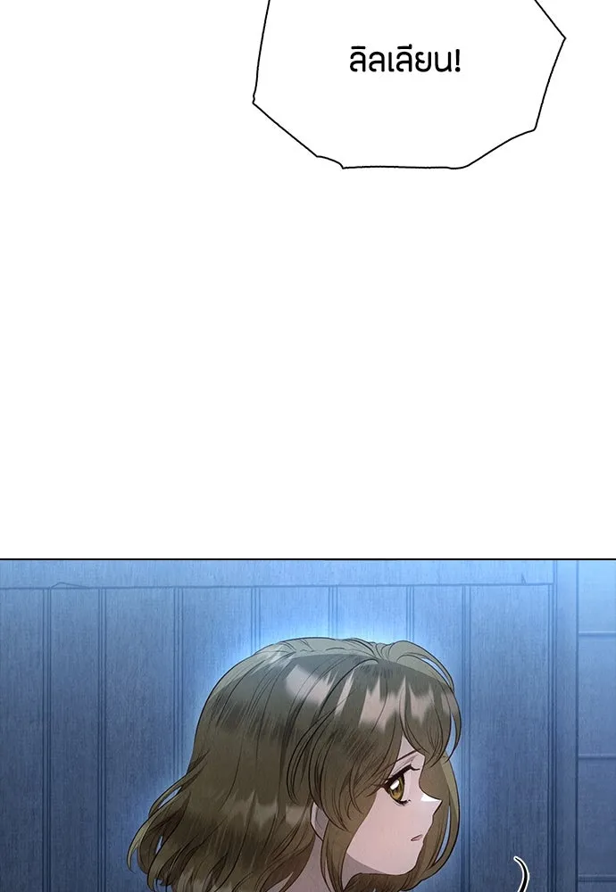 ลูกสาวตัวปลอมของท่านดยุก ตอนที่ 6 รูปที่ 61