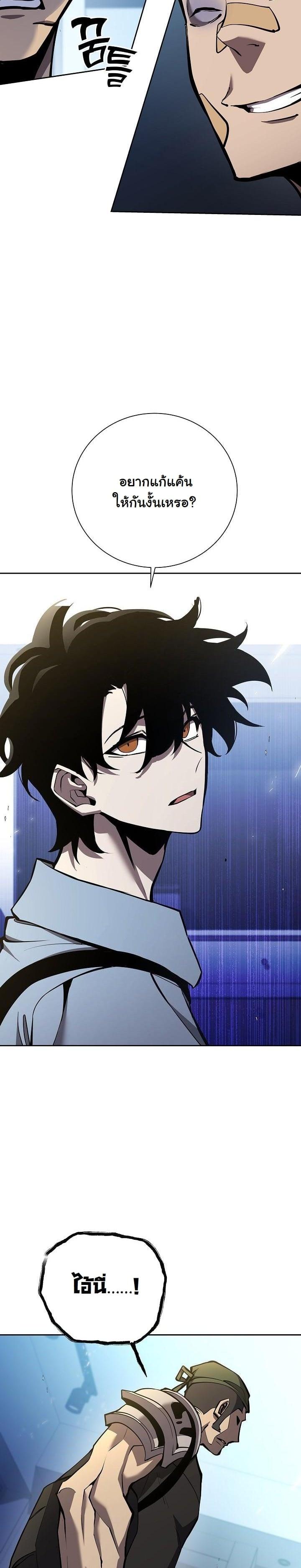 Manga-lc-com อ่านมังงะ อ่านการ์ตูน ออนไลน์ ฟรี The Sword God From a Ruined World ตอนที่ 1 2 3 4 5 6 7 8 9 10 11 12 13 14 ฟรี ไม่มีโฆษณา Manga-lc - อ่าน มังงะ อ่าน การ์ตูน ออนไลน์ อ่านมังงะ ฟรี