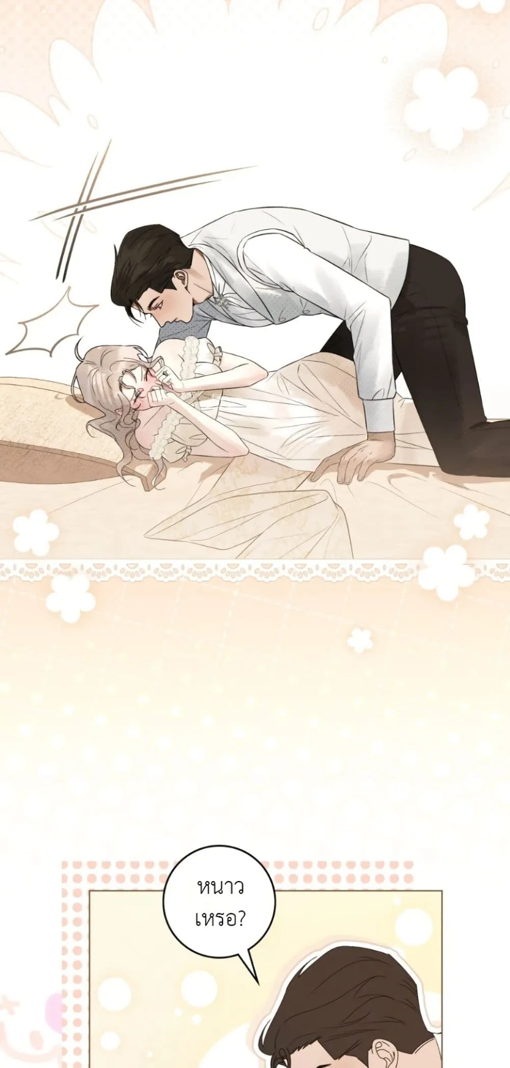 Manga-lc-com อ่านมังงะ อ่านการ์ตูน ออนไลน์ ฟรี A Wicked Husband ตอนที่ 1 2 3 4 5 6 7 8 9 10 11 12 13 14 ฟรี ไม่มีโฆษณา Manga-lc - อ่าน มังงะ อ่าน การ์ตูน ออนไลน์ อ่านมังงะ ฟรี
