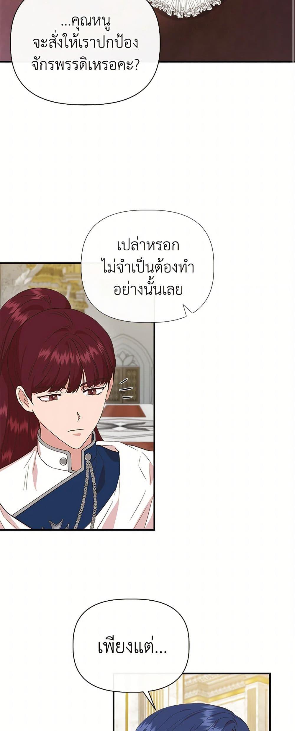 Manga-lc-com อ่านมังงะ อ่านการ์ตูน ออนไลน์ ฟรี I Wasn’t the Cinderella ตอนที่ 1 2 3 4 5 6 7 8 9 10 11 12 13 14 ฟรี ไม่มีโฆษณา Manga-lc - อ่าน มังงะ อ่าน การ์ตูน ออนไลน์ อ่านมังงะ ฟรี