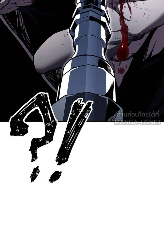สนิมเชือดเลือดสาด ตอนที่ 53 รูปที่ 36
