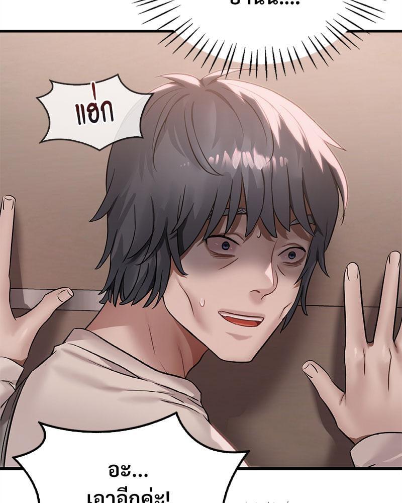 Doujin-Lc- อ่าน โดจิน มังฮวา เกาหลี ญี่ปุ่น จีน แปลไทย Drunk on You ตอนที่ 1 2 3 4 5 6 7 8 9 10 11 12 13 14 ฟรี ไม่มีโฆษณา อ่าน โดจิน Manhwa เกาหลี ญี่ปุ่น จีน เรามีครบ คัดมาให้เน้นๆ โดจิน 18+ รับประกันความฟินโดย  Doujin Lc