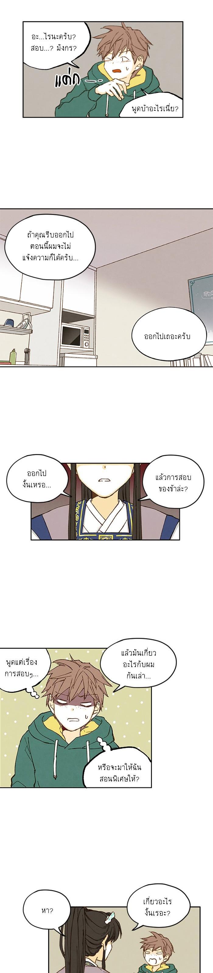 Manga-lc-com อ่านมังงะ อ่านการ์ตูน ออนไลน์ ฟรี How to Become a Dragon ตอนที่ 1 2 3 4 5 6 7 8 9 10 11 12 13 14 ฟรี ไม่มีโฆษณา Manga-lc - อ่าน มังงะ อ่าน การ์ตูน ออนไลน์ อ่านมังงะ ฟรี