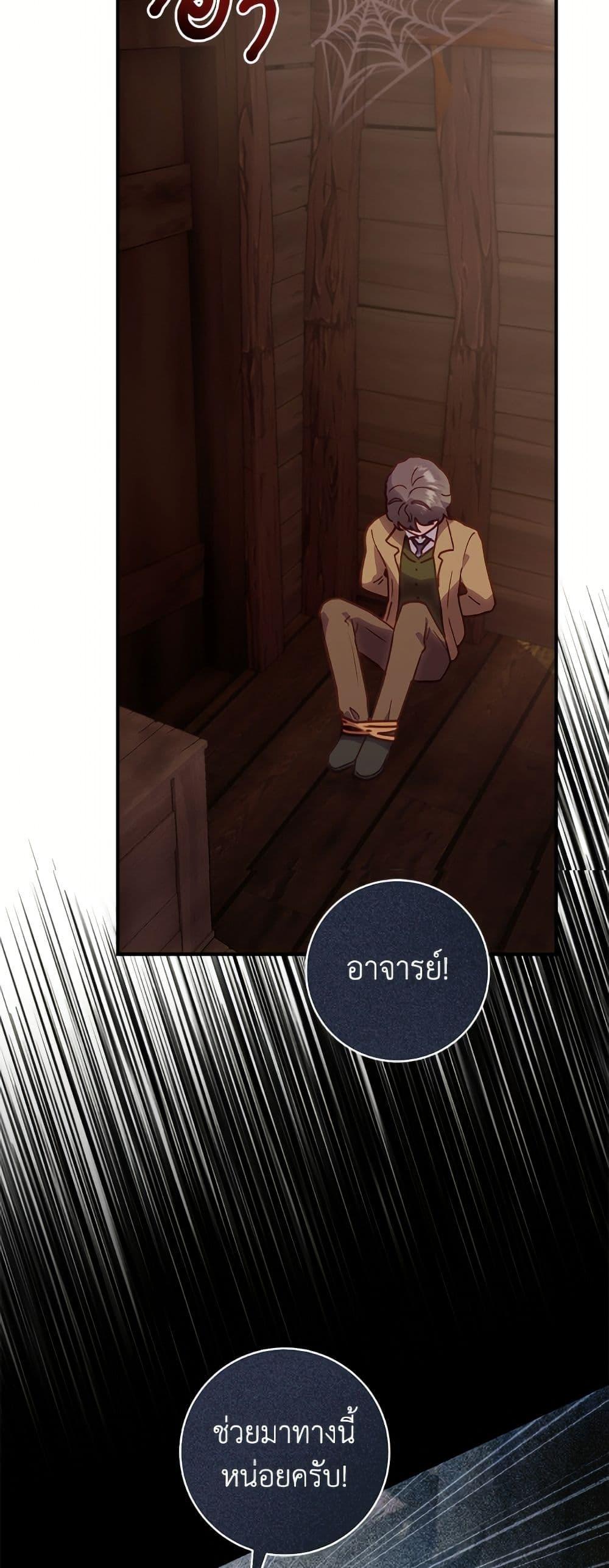 Manga-lc-com อ่านมังงะ อ่านการ์ตูน ออนไลน์ ฟรี I’ll Predict Your Happy Ending ตอนที่ 1 2 3 4 5 6 7 8 9 10 11 12 13 14 ฟรี ไม่มีโฆษณา Manga-lc - อ่าน มังงะ อ่าน การ์ตูน ออนไลน์ อ่านมังงะ ฟรี