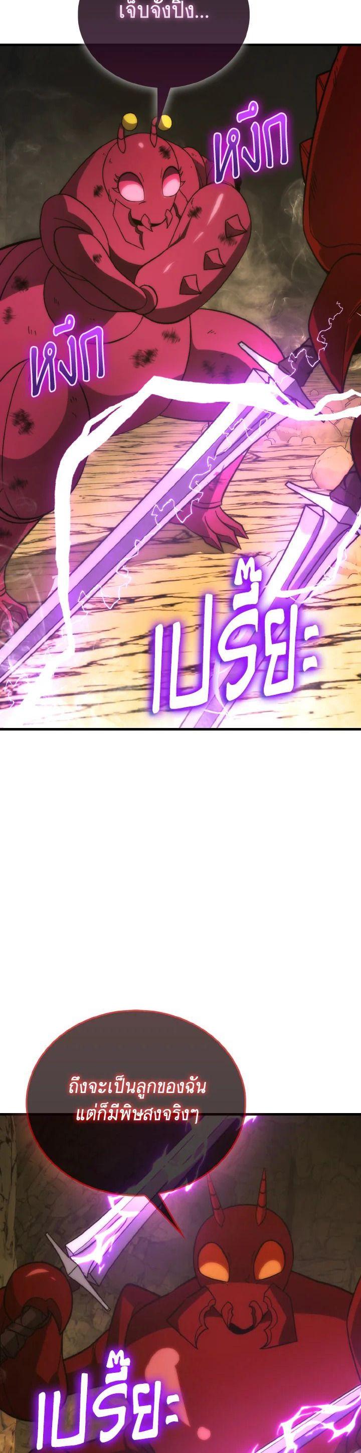 Manga-lc-com อ่านมังงะ อ่านการ์ตูน ออนไลน์ ฟรี The Demon King Levels Up ตอนที่ 1 2 3 4 5 6 7 8 9 10 11 12 13 14 ฟรี ไม่มีโฆษณา Manga-lc - อ่าน มังงะ อ่าน การ์ตูน ออนไลน์ อ่านมังงะ ฟรี