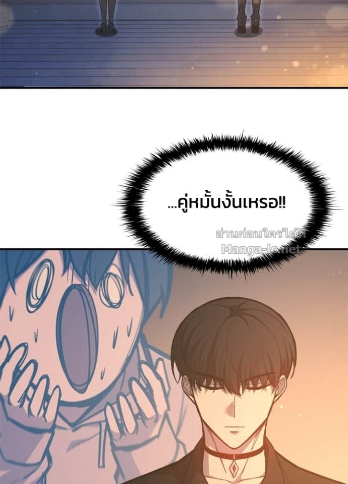 Doujin-Lc- อ่าน โดจิน มังฮวา เกาหลี ญี่ปุ่น จีน แปลไทย ผู้พิชิตเกมป้องกันฐาน ตอนที่ 1 2 3 4 5 6 7 8 9 10 11 12 13 14 ฟรี ไม่มีโฆษณา อ่าน โดจิน Manhwa เกาหลี ญี่ปุ่น จีน เรามีครบ คัดมาให้เน้นๆ โดจิน 18+ รับประกันความฟินโดย Doujin Lc