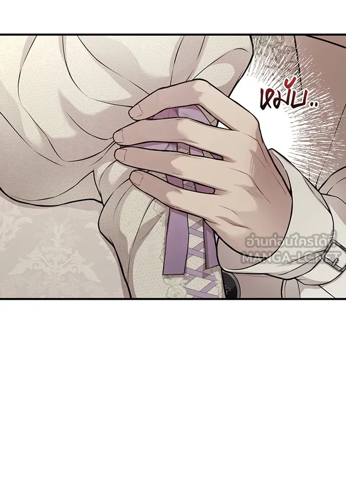 ห้องนอนลับของเจ้าหญิงต้องสาป ตอนที่ 117 คำสารภาพของบาทหลวงผู้สูงส่งแล รูปที่ 162