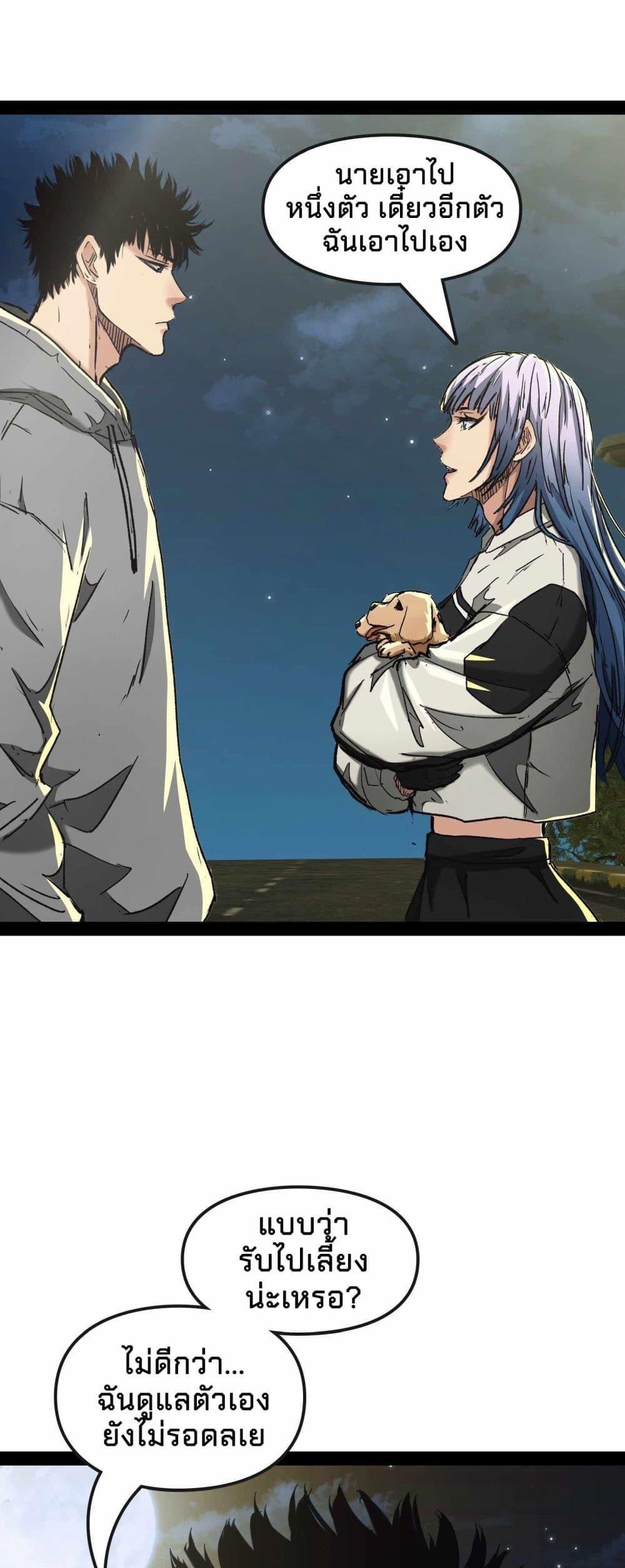 Manga-lc-com อ่านมังงะ อ่านการ์ตูน ออนไลน์ ฟรี Death Speed ตอนที่ 1 2 3 4 5 6 7 8 9 10 11 12 13 14 ฟรี ไม่มีโฆษณา Manga-lc - อ่าน มังงะ อ่าน การ์ตูน ออนไลน์ อ่านมังงะ ฟรี