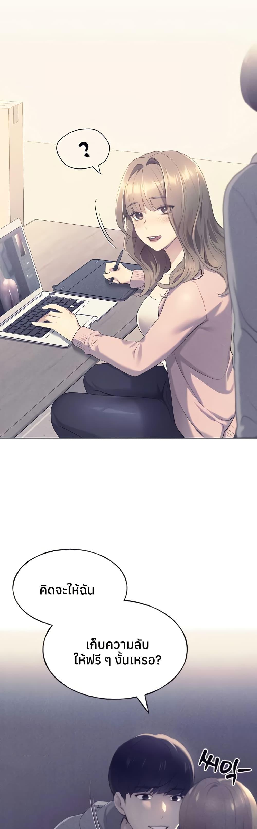 Doujin-Lc- อ่าน โดจิน มังฮวา เกาหลี ญี่ปุ่น จีน แปลไทย My Illustrator ตอนที่ 1 2 3 4 5 6 7 8 9 10 11 12 13 14 ฟรี ไม่มีโฆษณา อ่าน โดจิน Manhwa เกาหลี ญี่ปุ่น จีน เรามีครบ คัดมาให้เน้นๆ โดจิน 18+ รับประกันความฟินโดย  Doujin Lc