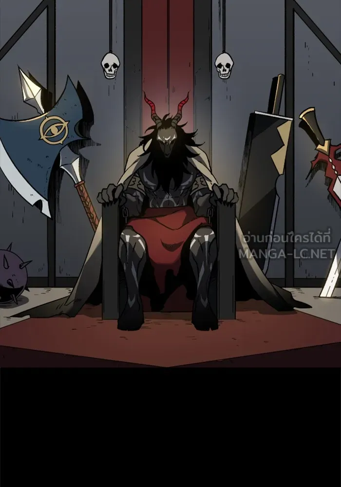 อดีตบอสหอคอย ตอนที่ 1 รูปที่ 57