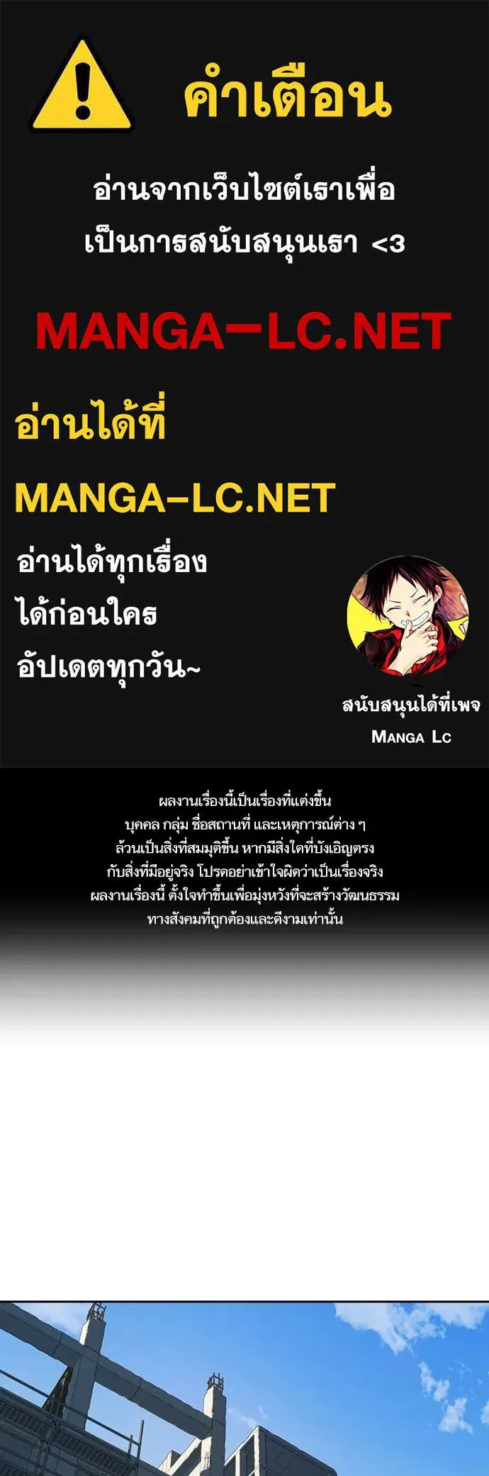 Study Group ตอนที่ 316 รูปที่ 1